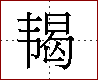 [2CC35.png]