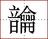 [2CC3E.png]