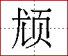 [2CC54.png]