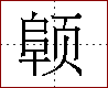 [2CC6A.png]
