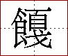 [2CC9A.png]