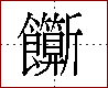 [2CCA3.png]