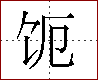 [2CCA9.png]