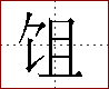 [2CCAD.png]