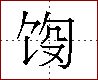 [2CCB5.png]