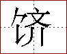 [2CCB6.png]