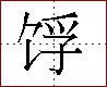 [2CCBA.png]