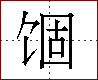 [2CCBE.png]