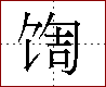 [2CCC0.png]