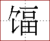 [2CCC3.png]
