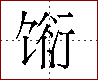 [2CCC6.png]