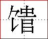 [2CCC8.png]