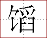 [2CCCA.png]