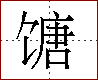 [2CCCD.png]