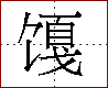 [2CCCE.png]
