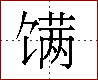 [2CCCF.png]