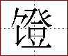 [2CCD2.png]