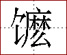[2CCD4.png]