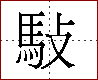 [2CCE9.png]