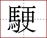 [2CCEC.png]