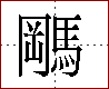 [2CCED.png]