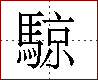 [2CCEE.png]