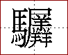 [2CCF2.png]