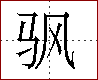 [2CCF3.png]