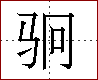 [2CCF6.png]