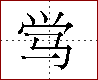 [2CCF8.png]
