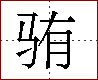 [2CCFC.png]