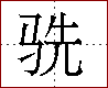 [2CCFD.png]