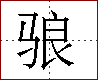 [2CD00.png]