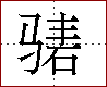 [2CD03.png]