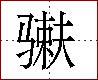 [2CD07.png]