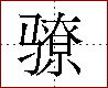 [2CD09.png]