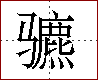 [2CD0D.png]
