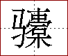 [2CD0E.png]