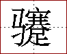 [2CD0F.png]