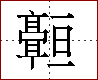 [2CD20.png]