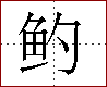 [2CD84.png]