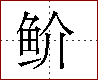 [2CD87.png]