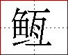 [2CD8A.png]