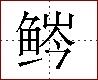 [2CD92.png]