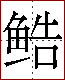 [2CD94.png]