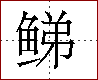 [2CD95.png]