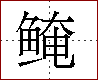 [2CD96.png]