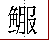 [2CD9A.png]