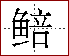 [2CD9C.png]