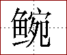 [2CD9D.png]